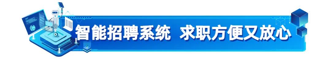 佛山基层人才就业补贴,佛山基层就业补贴发放时间
