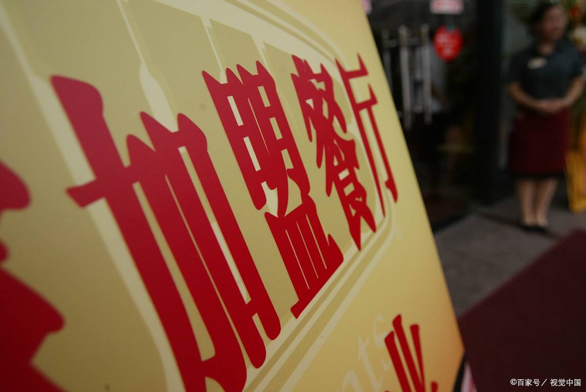 广东加盟小吃店怎么加盟,小吃店加盟连锁一般需要多少钱