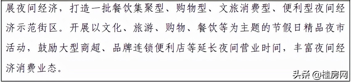 桂林服务业发展,广西新发展规划桂林