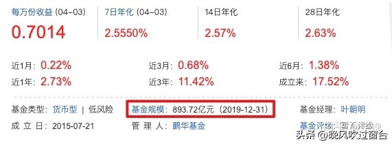 比余额宝高的稳健理财,余额宝理财最佳方式是什么