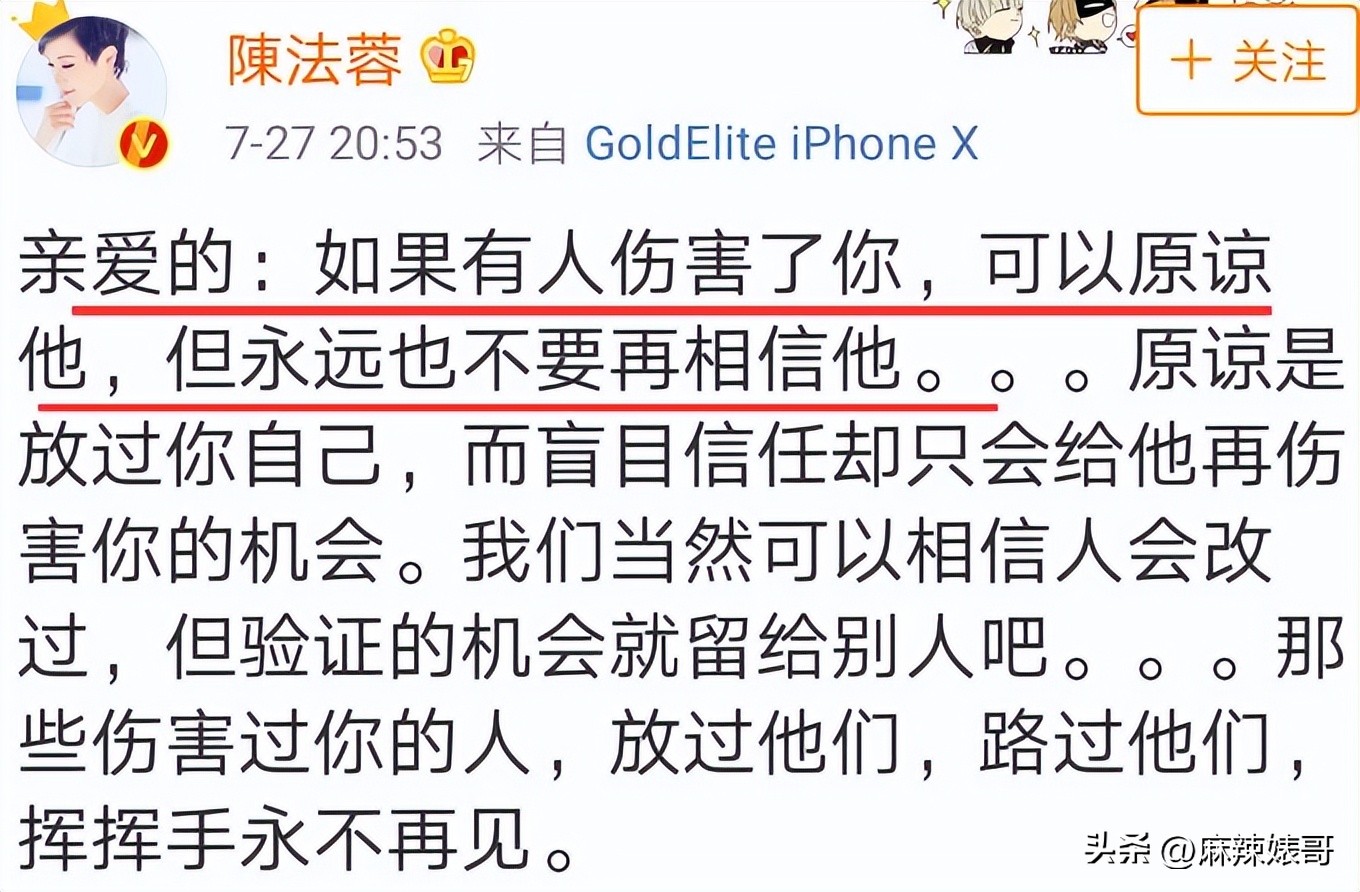 毕滢和张丹峰事件全过程,毕滢和张丹峰还在一起吗