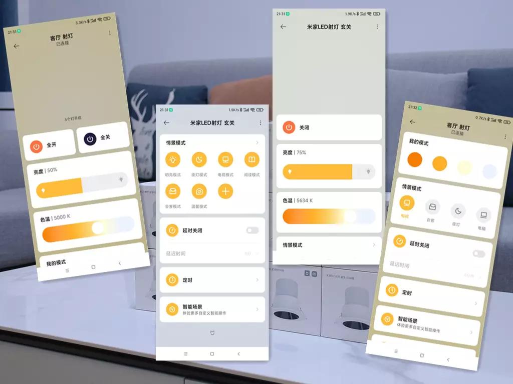 米家灯评测,米家蓝牙mesh智能射灯开箱评测