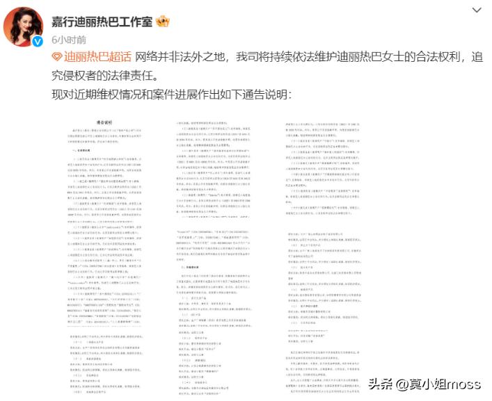 3个“桃色大瓜”，个个不简单，这2天的娱乐圈好生猛！