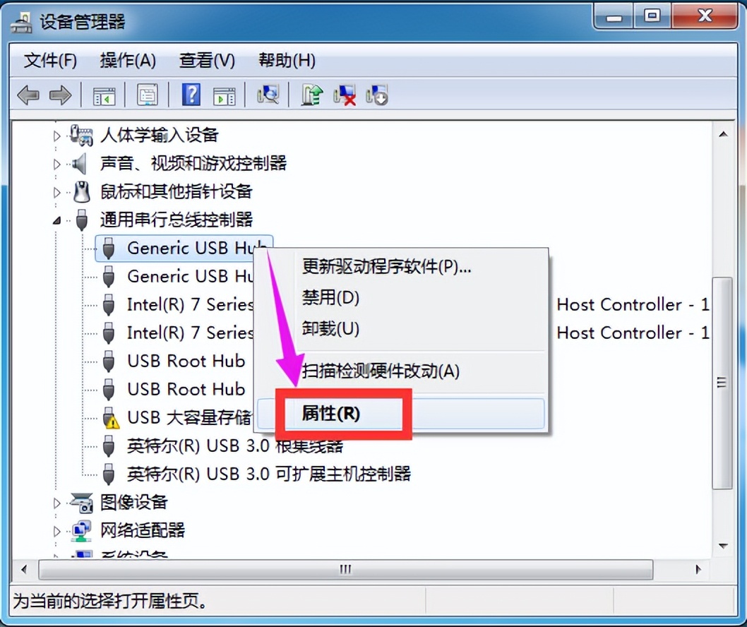 usb扩展器供电不足解决办法,usb插口供电不足怎么解决