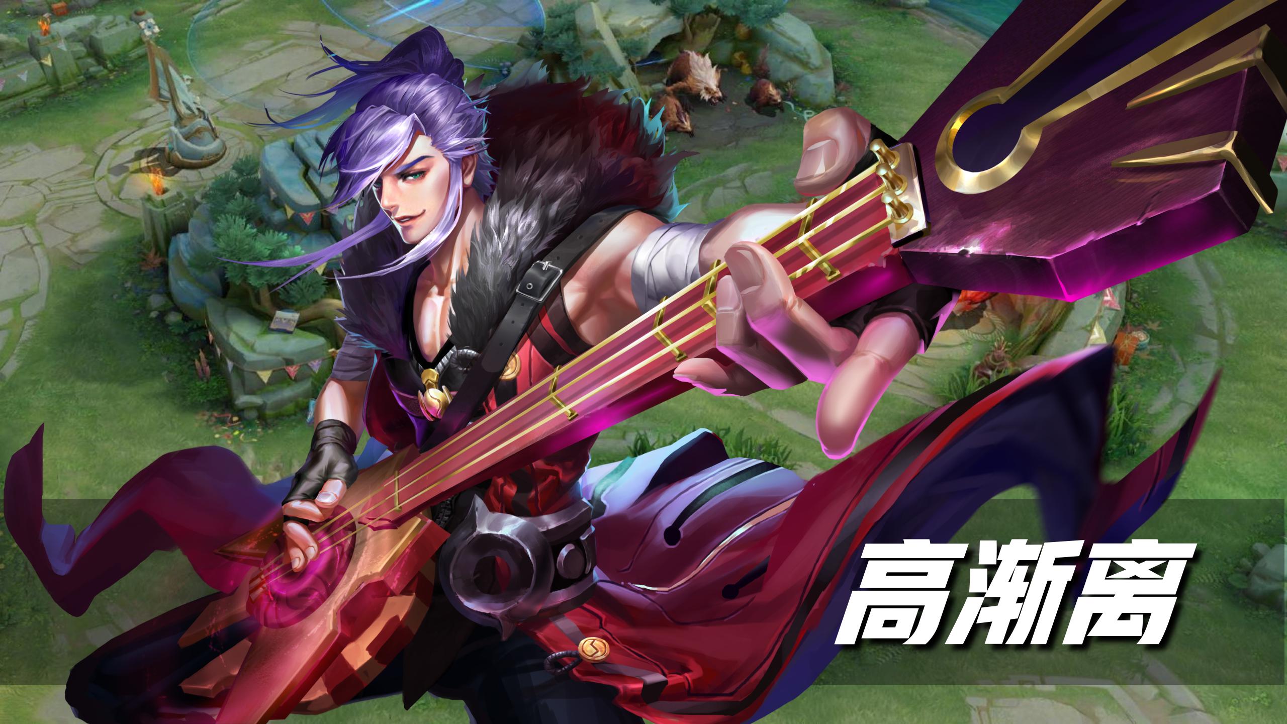 法师梯度排行高渐离,高渐离对线各种法师