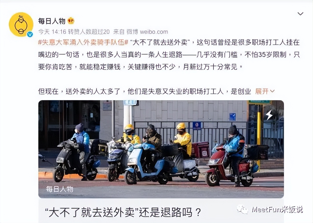 历年青年失业率首破20%,中国青年失业率高的原因