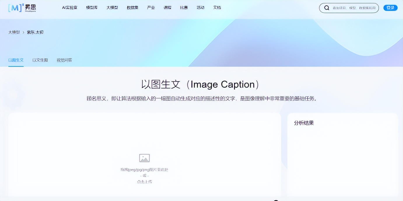 盘古大模型接入华为mate60了吗,盘古大模型接入鸿蒙系统了吗