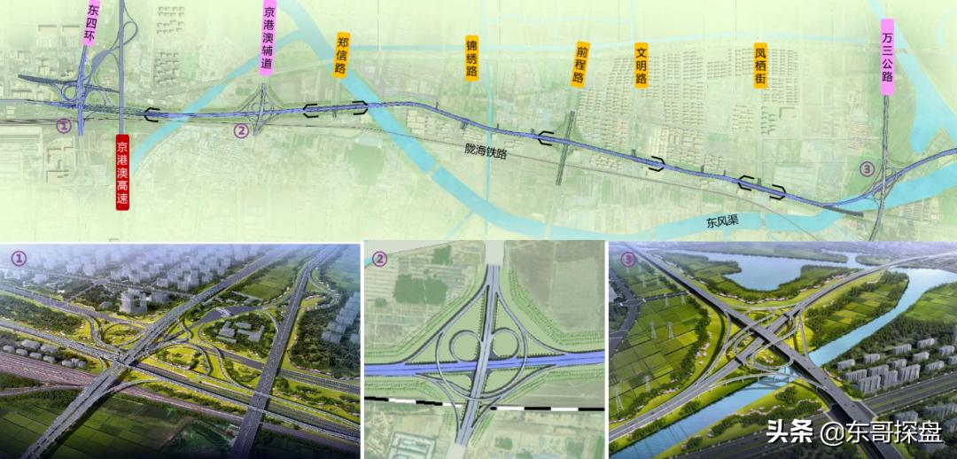 陇海高架快速路东延一期招标,陇海高架快速路东延