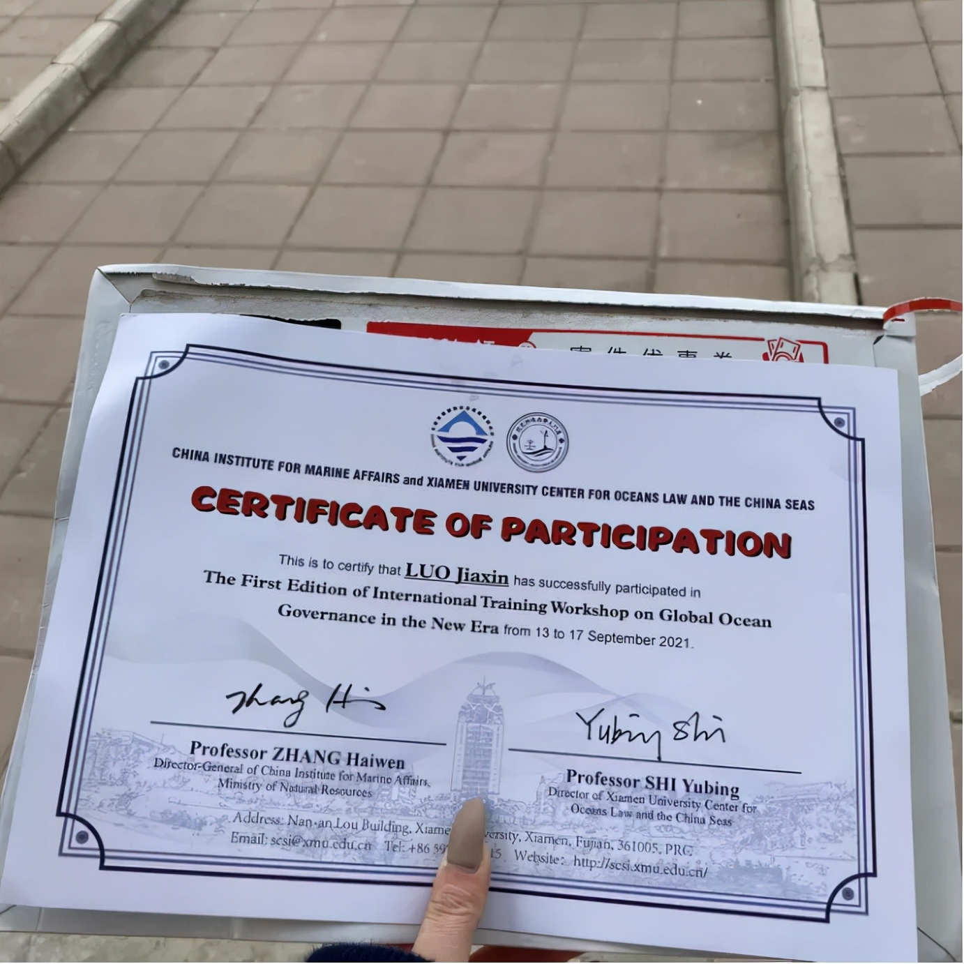 瓒崇悆缁忕悊澶х綏,瓒崇悆缁忕悊缃楃撼灏斿