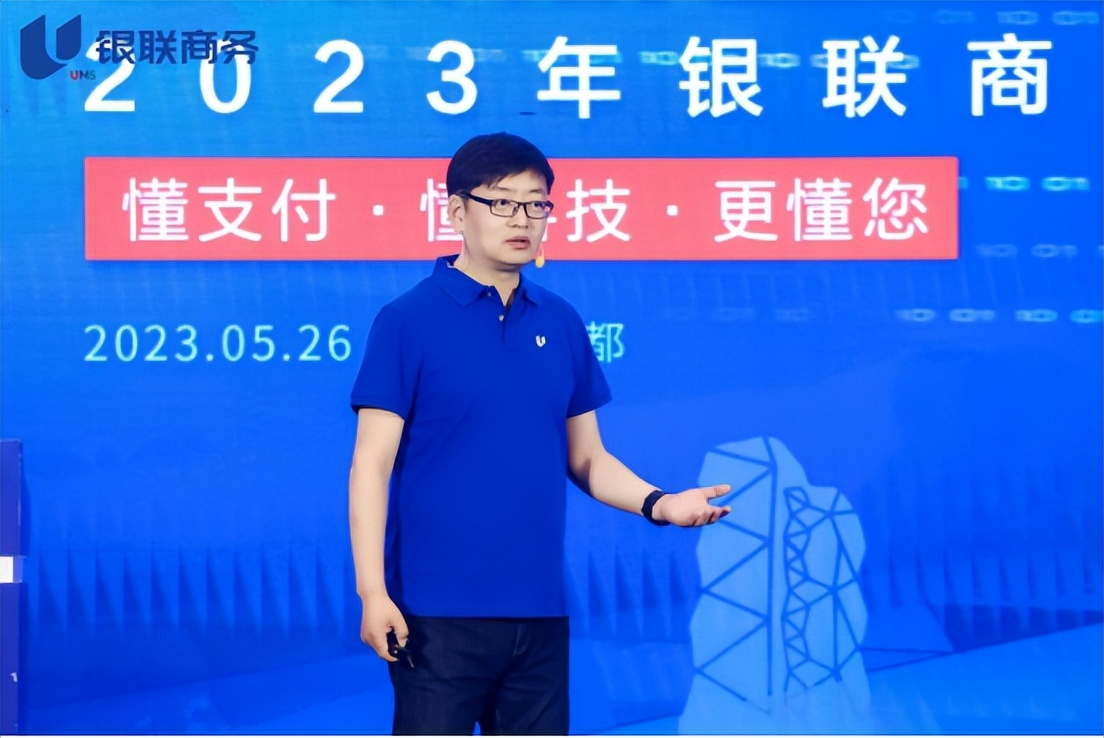 银联商务的业务模式,银联商务2022年