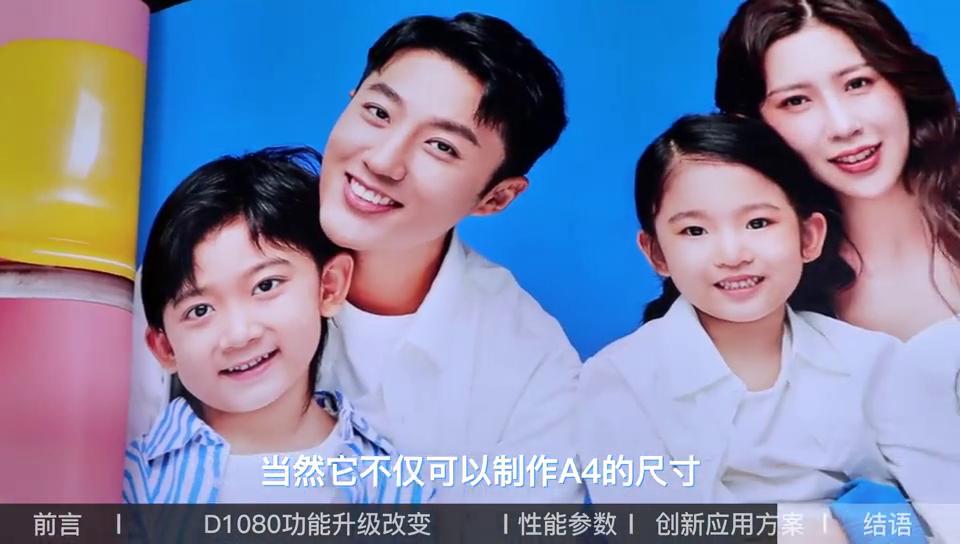 爱普生d1080,爱普生l1800打印相片纸