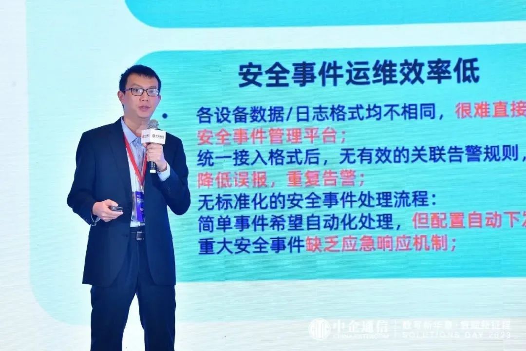 中国IDC圈报道｜数字中国进入整体推进阶段云网智安底座如何夯实