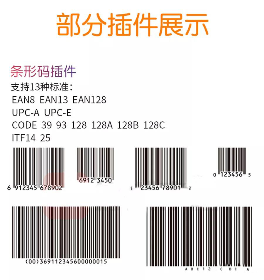 ai脚本插件教程,ai脚本插件合集3.0教程