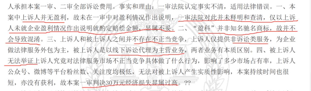 一山不容二虎的下场视频,一山不容二虎之争完整版