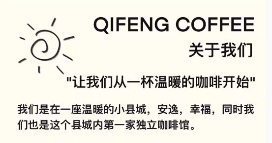 小县城咖啡店一个月赚多少钱,咖啡店月入50万
