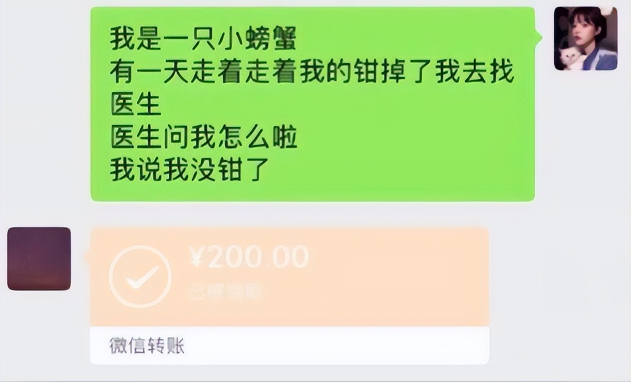 零花钱不要也罢！大学生晒出与家长斗智斗勇名场面，看后笑发财了