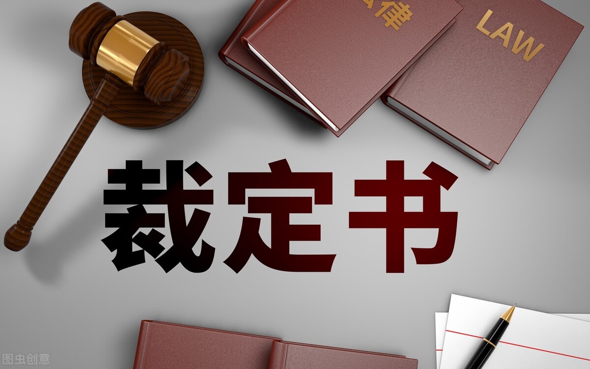 一裁终局的劳动仲裁生效时间,劳动仲裁如何看是终局裁决