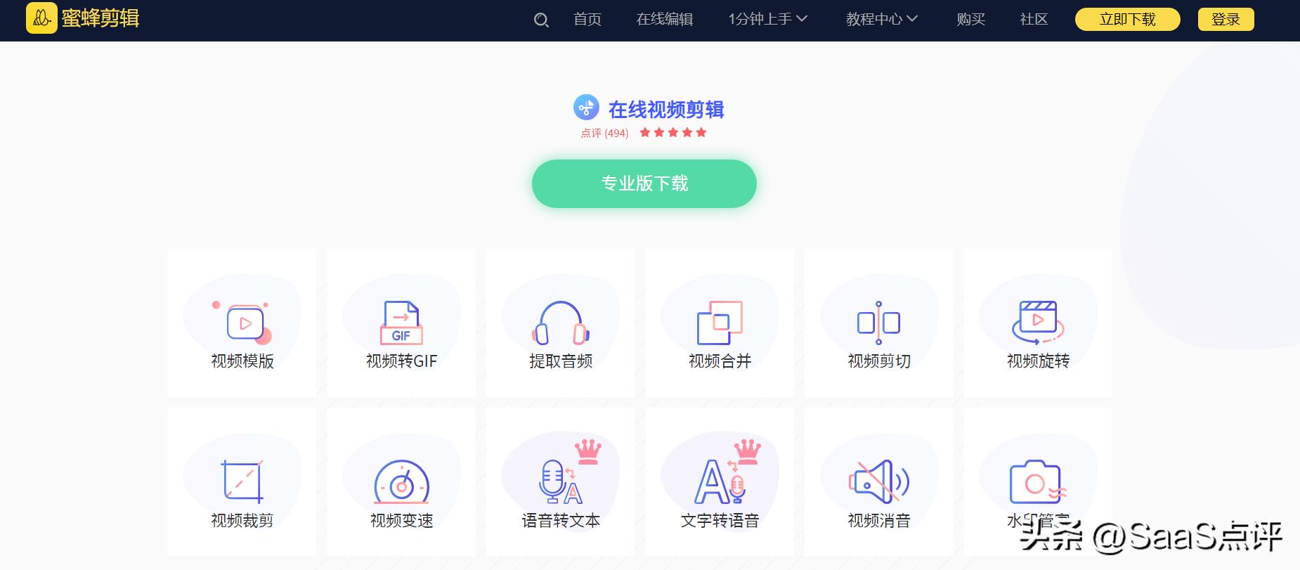 动画制作类软件包括哪些,有什么好的动画制作软件