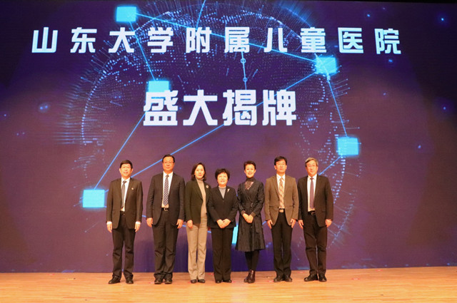 山东大学附属儿童医院,山东省儿童医院什么时候动工