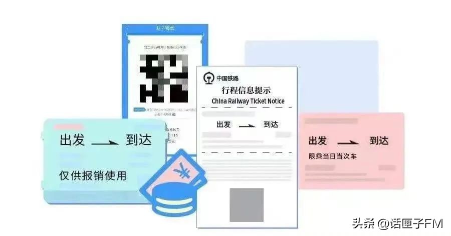 乘坐火车禁止哪些物带上车,乘坐火车禁止携带物品