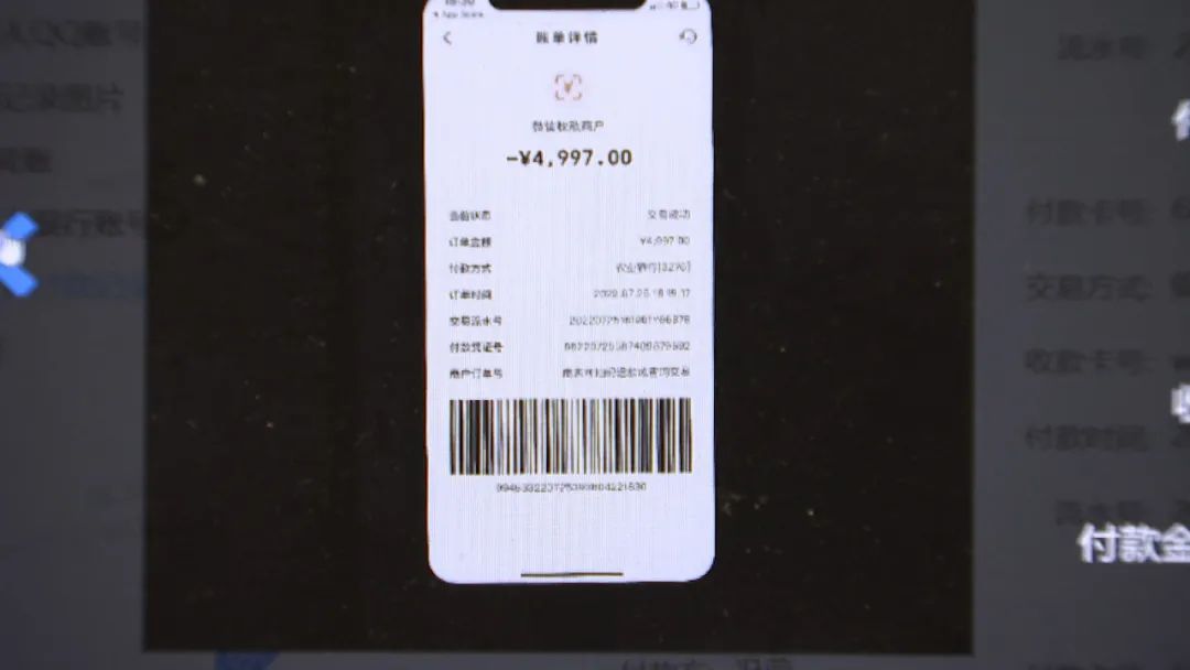 13岁女孩追星被骗超35万找律师,江苏常州一女子被骗30多万