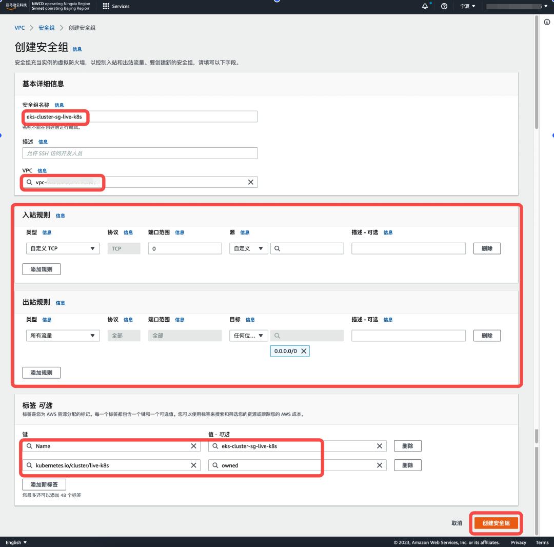 aws搭建个人网站,aws怎么创建服务器