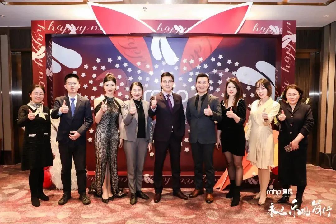 这场不一样的主题年会揭秘为何mhp君悦“悦来悦好”