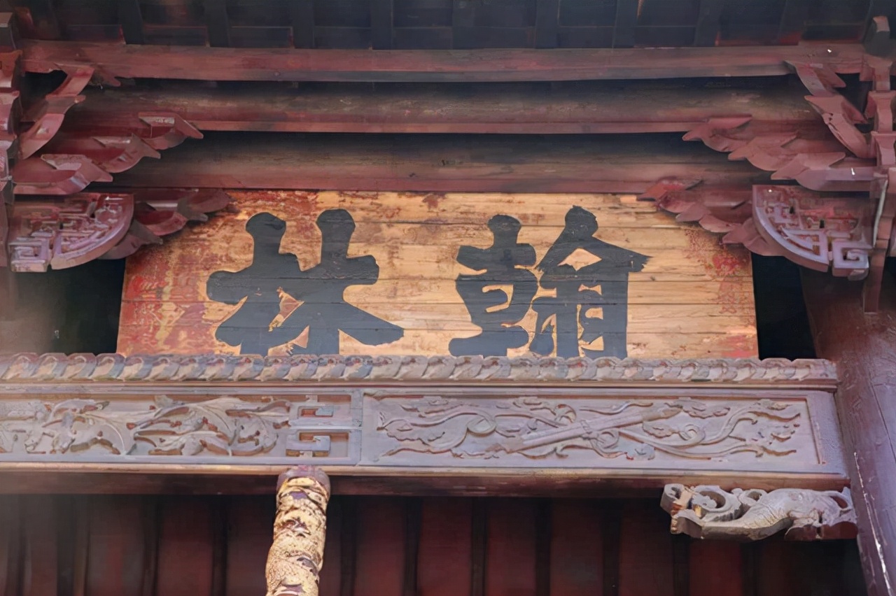 翰林院作为明代官员“储备库”，通过科举考入到底有多困难？