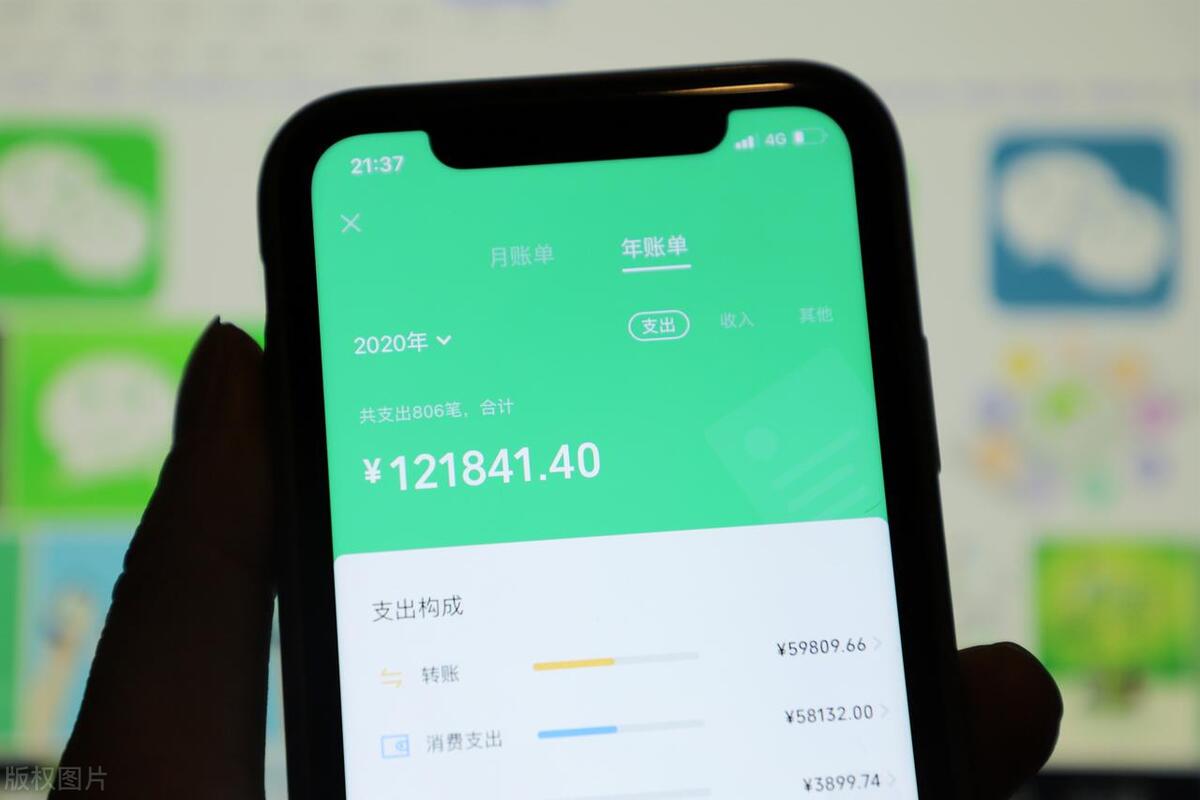 微信转账转错了报警受理吗,微信转账转错人怎么退还