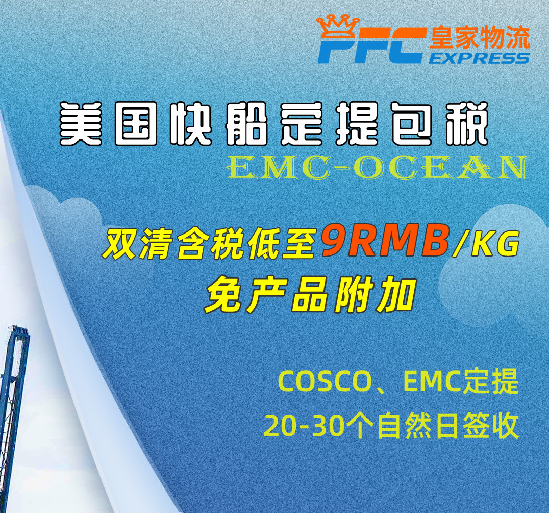 亚马逊卖家发货fba,亚马逊卖家首次发fba后怎么收货