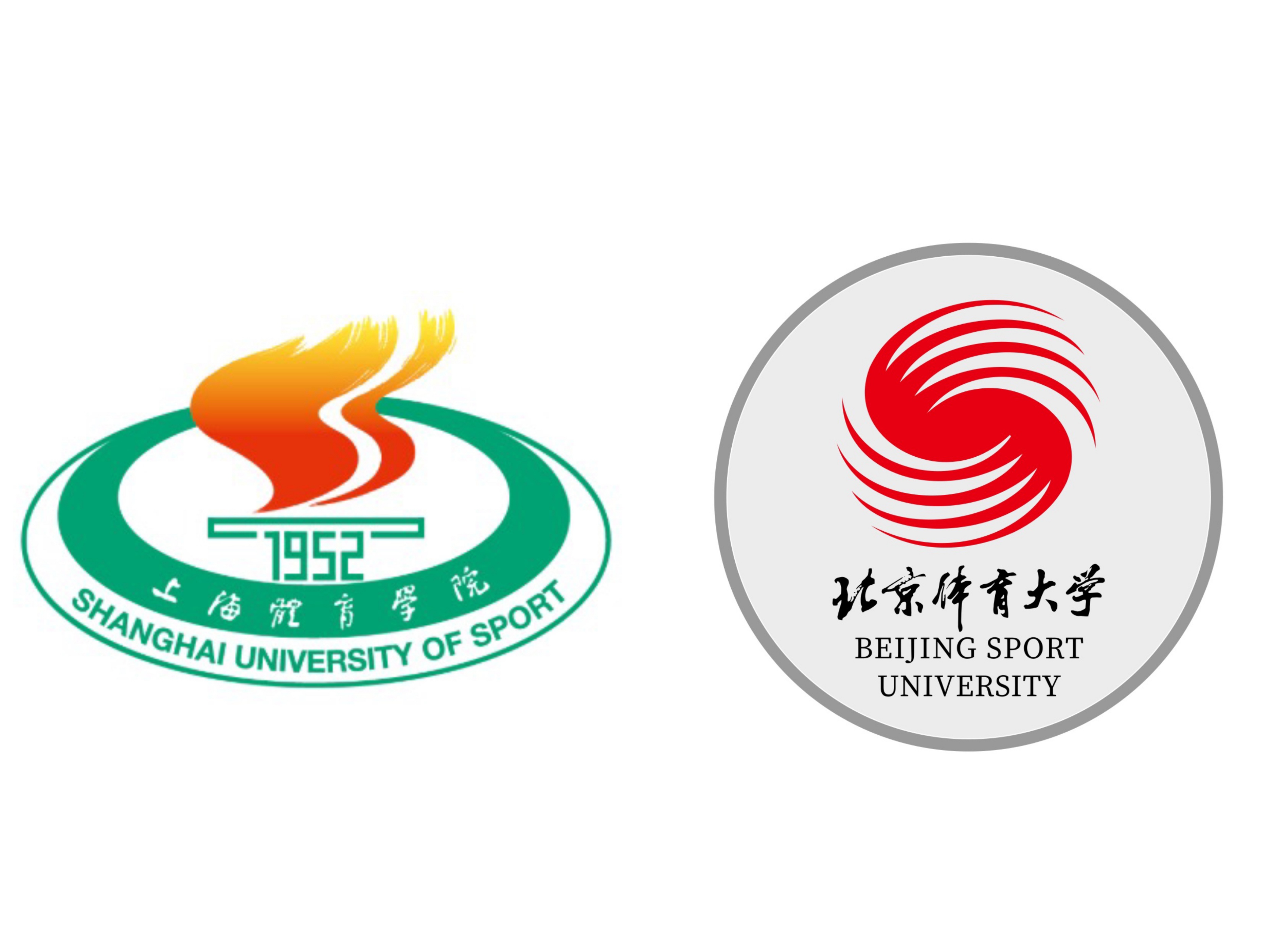 中国最出名的五所体育大学,北体是最好的体育大学