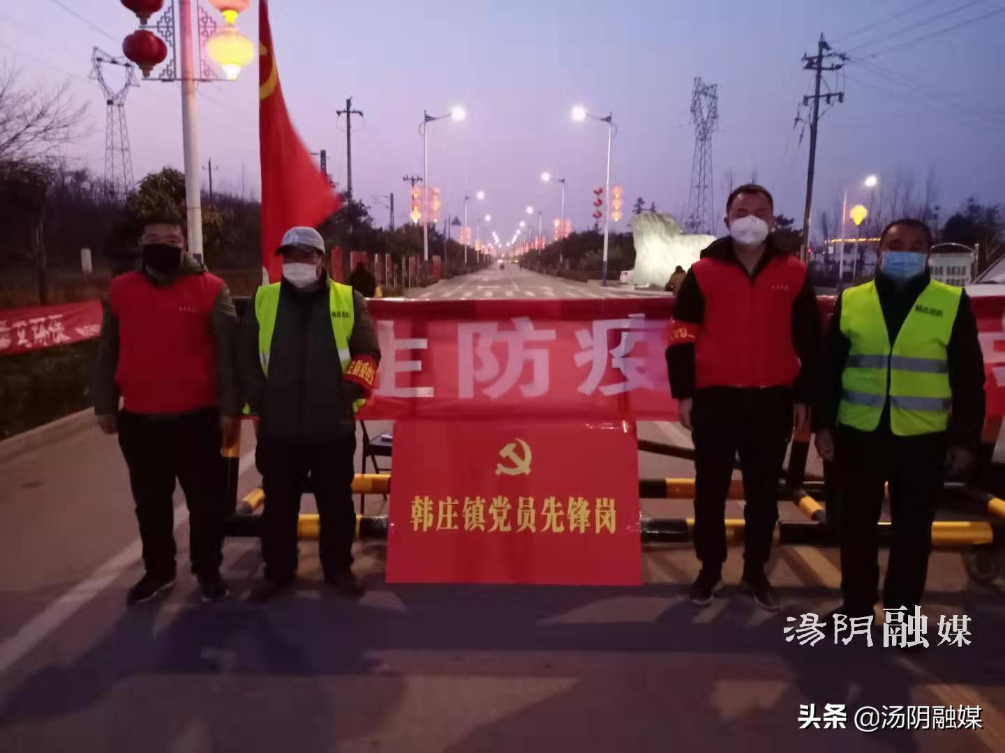 汤阴疫情风雪中的坚守,河南滑县农村疫情防控的守夜人