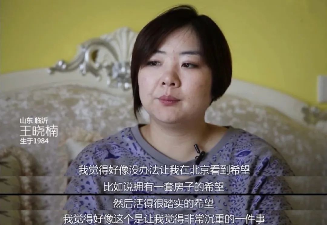 “小镇贵妇”成新宠:当年去北上广奋斗错了吗?