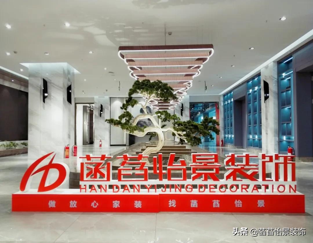 菡萏怡景装饰公司整装,菡萏怡景装饰公司与柠檬装饰公司