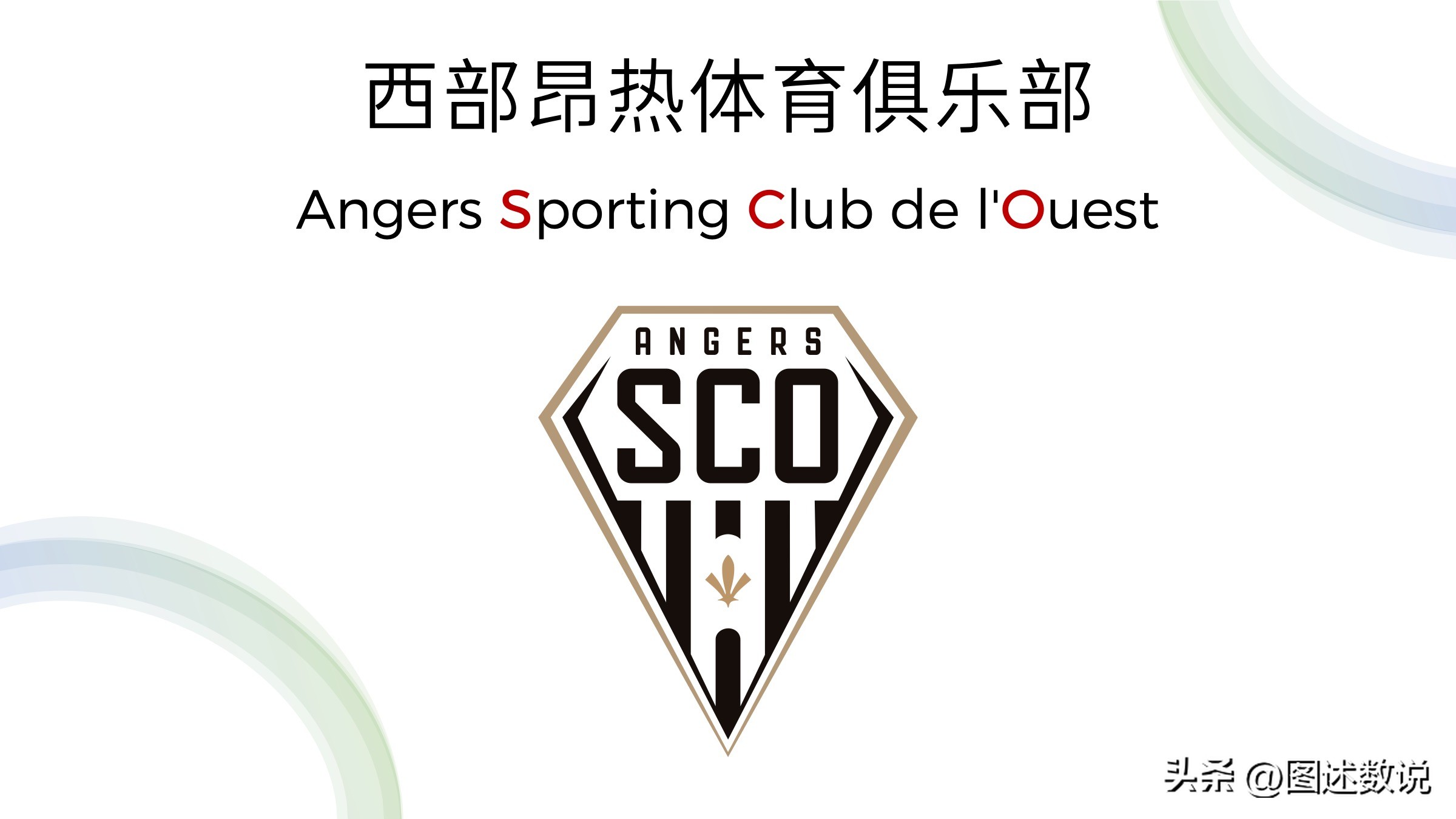 22-23赛季法甲巴黎vs马赛,法甲22-23赛季赛程