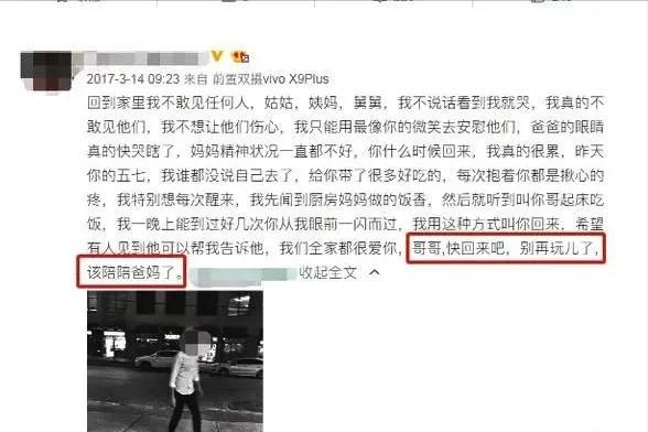 心机女怂恿现任打死“前任”凶手花2000万为自己脱罪！