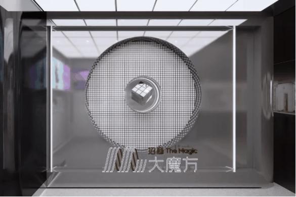 招商商管产品线升级亮相,“花海”盛放启幕,招商大魔方剧透