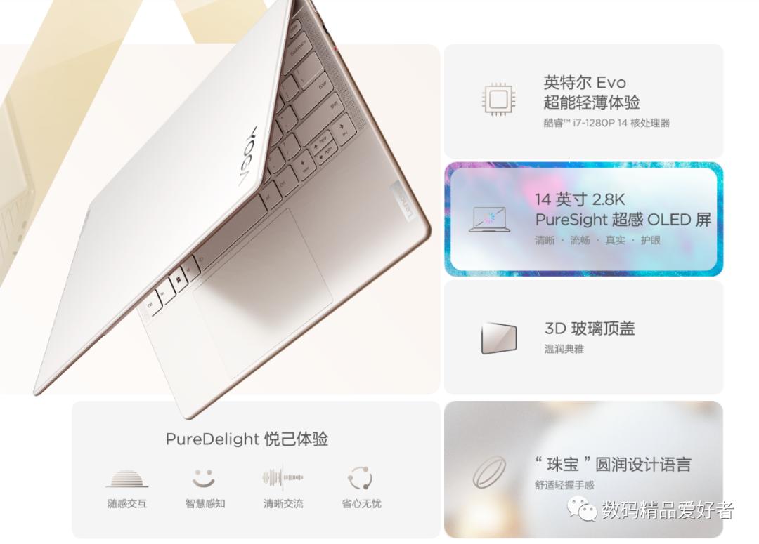 比联想小新更好的笔记本,联想小新和yoga哪个系列更好