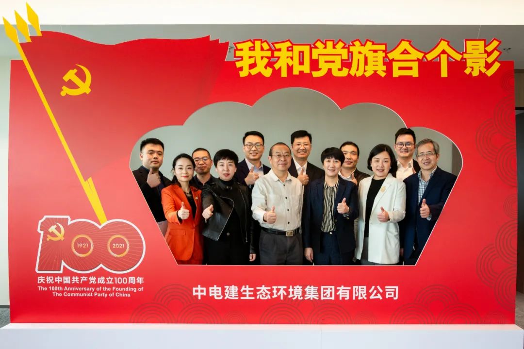 中电建生态环境集团有限公司成员,中电建生态环境集团陈建华