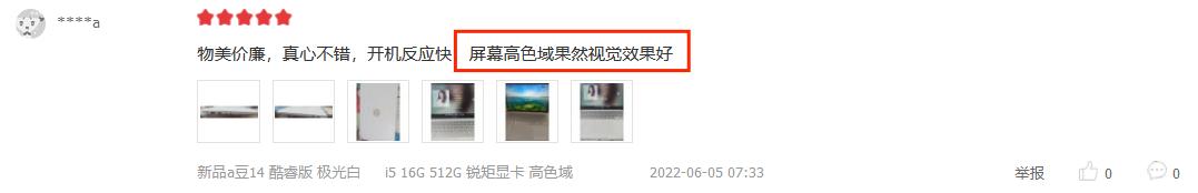 华硕a豆14为什么不建议买,同价位华硕a豆14pro值得入手吗