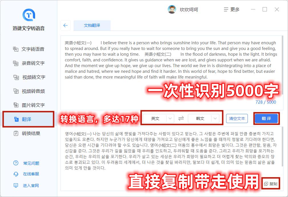这5个word小技巧简单却好用到爆,word必会的九个技巧建议收藏