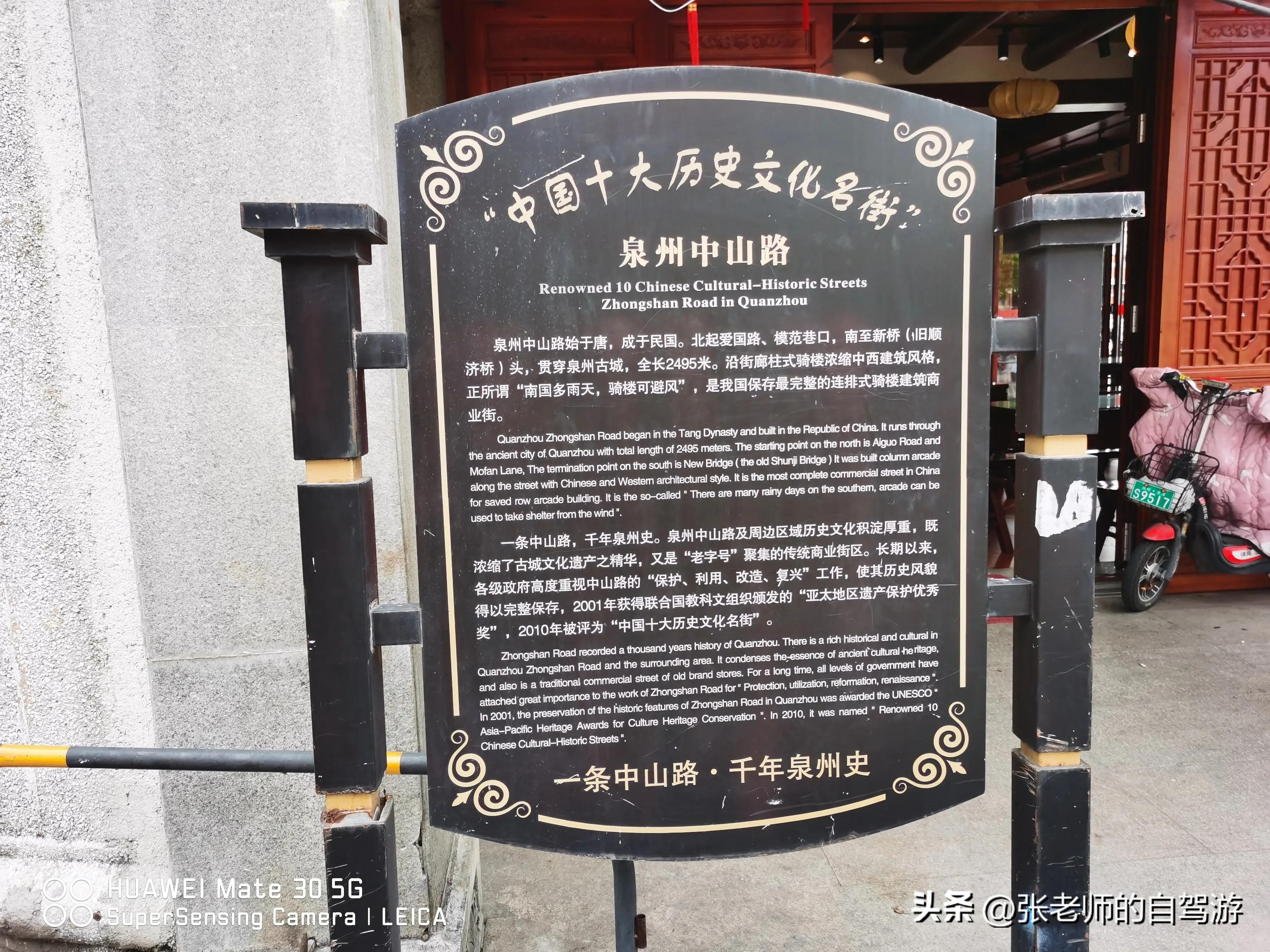 自驾环游中国最佳路线图费用,盐城到海南自驾旅行攻略