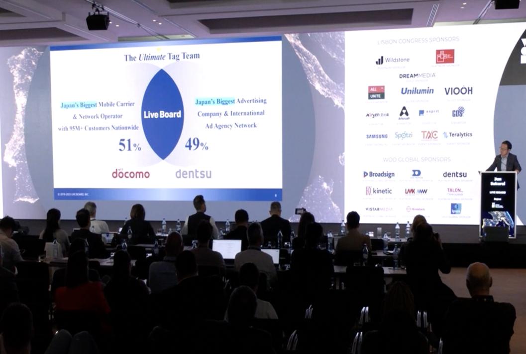 2023里斯本世界户外广告大会纪实