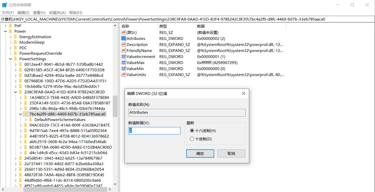 电脑睡眠状态自动唤醒是怎么回事,电脑在睡眠状态下为何还自动关机