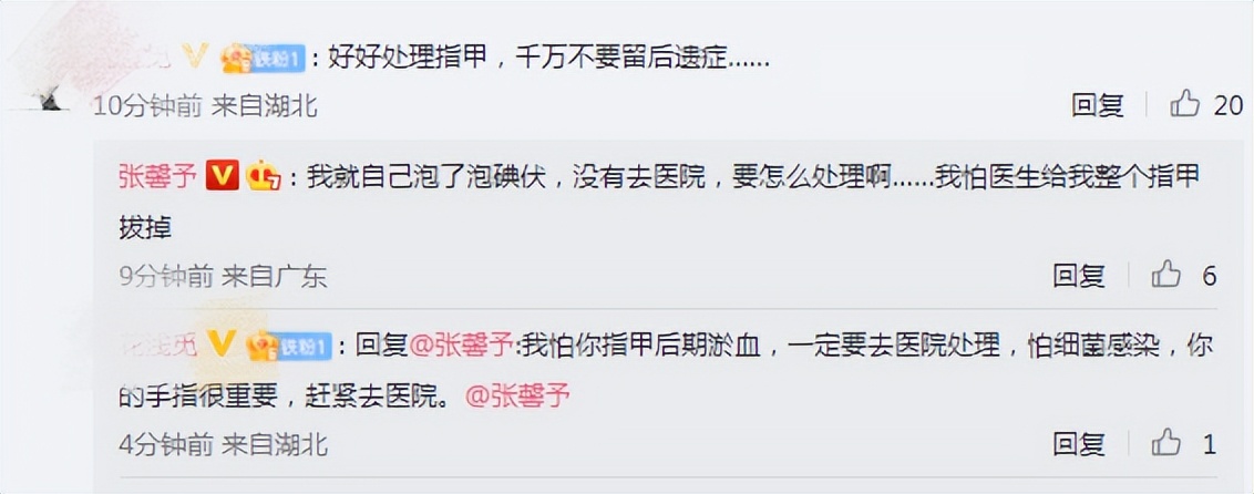 张馨予练舞摔倒,张馨予摔倒的瞬间