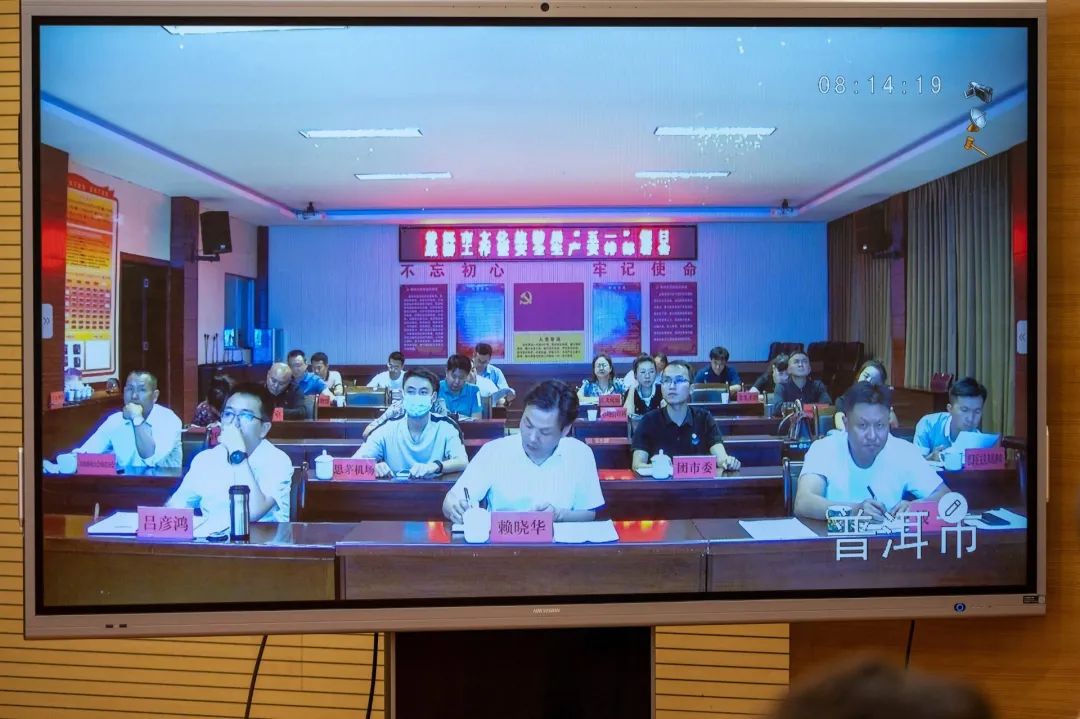 云南省万名文旅青年志愿者服务暨进一步强化和规范旅游市场治理、安全生产工作电视电话会议召开