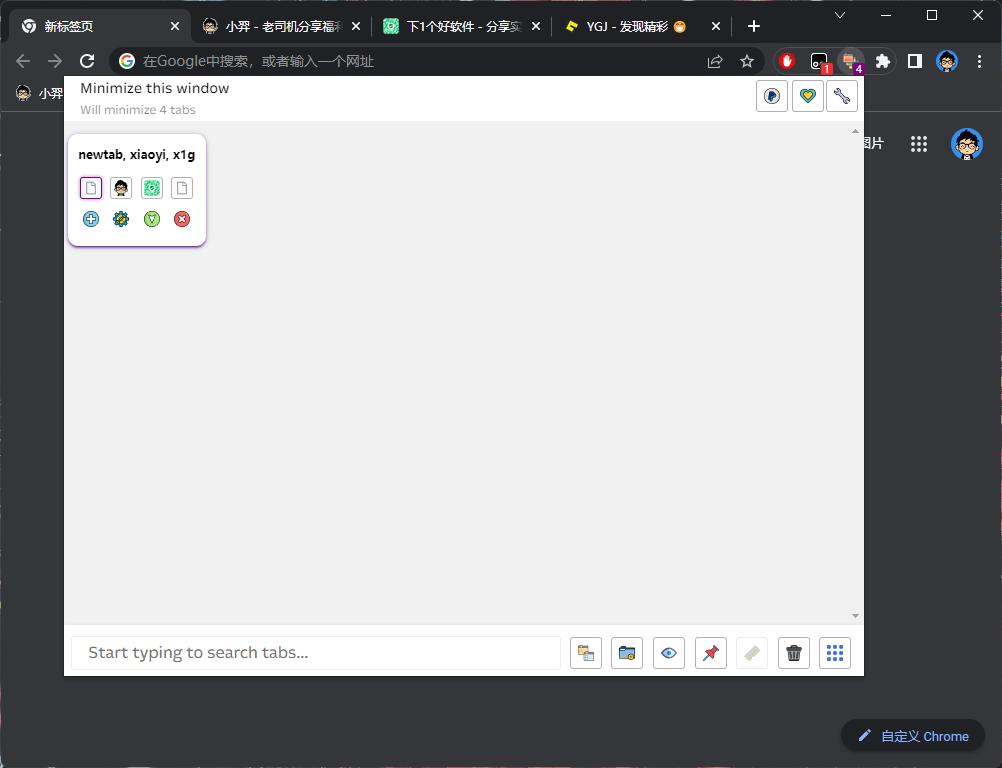 哪款浏览器内容最全最实用,实用的苹果手机浏览器推荐