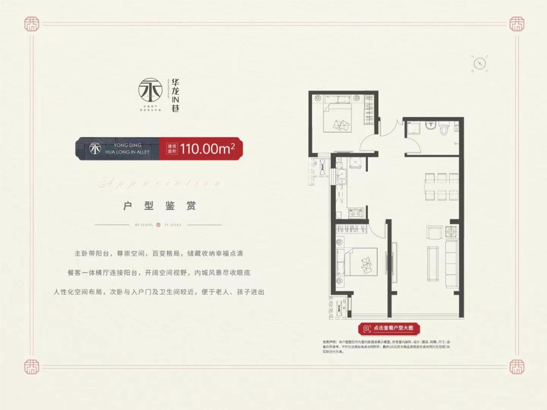1000万买独门独院还是楼房,1000万买的房