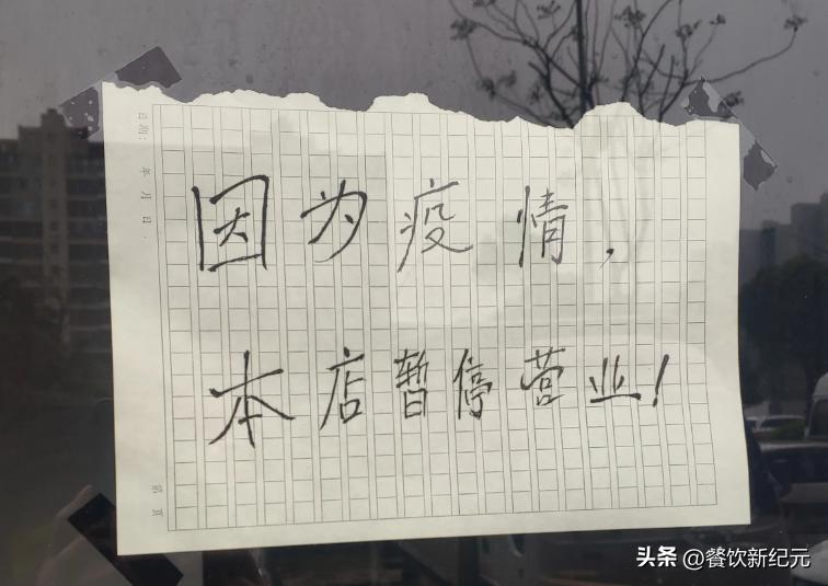 不听家人劝小伙拿出20万创业,小伙子不听家里劝阻开店