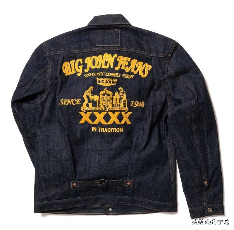 80年磨一剑！日本BIGJOHN推出XXXX-EXTRA系列原色牛仔裤和夹克